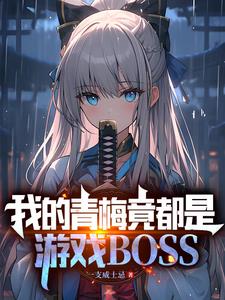 ҵ÷ϷBOSS